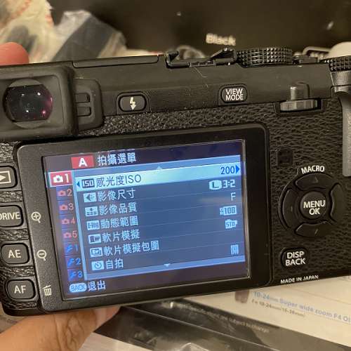 Fujifilm X-E1 Body only