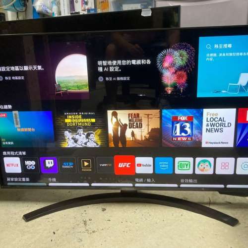 LG 43" UP8100 4K Smart TV 智能電視 (約三年原廠保養)
