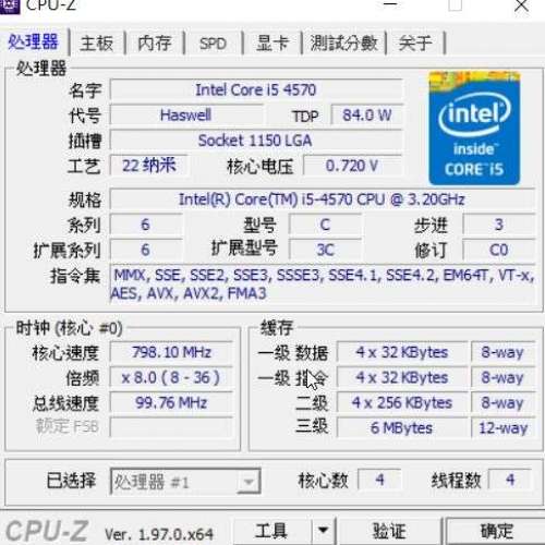 Intel® Core™ i5-4570，最高 3.60 GHz~ 最後一粒, 舊機拆落
