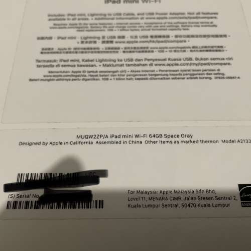 iPad mini 5 WiFi 64GB Space Gray