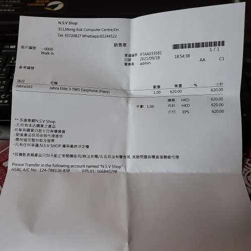 jabra elite 3 藍色出售