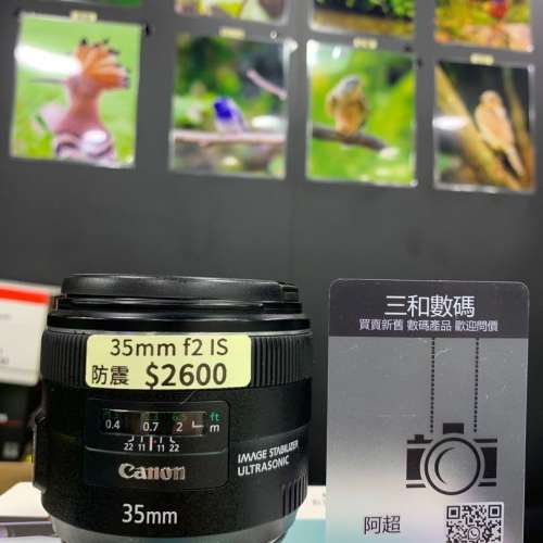 Canon 35mm f2 is usm