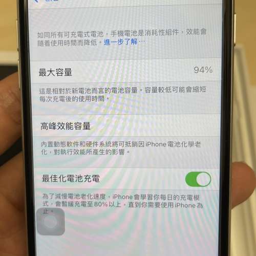 iPhone SE 2020 white 128gb 94%