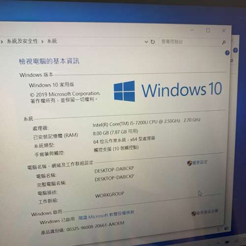 Dell inspiron 13 5000 series