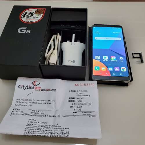 LG G6 4+64GB 銀色