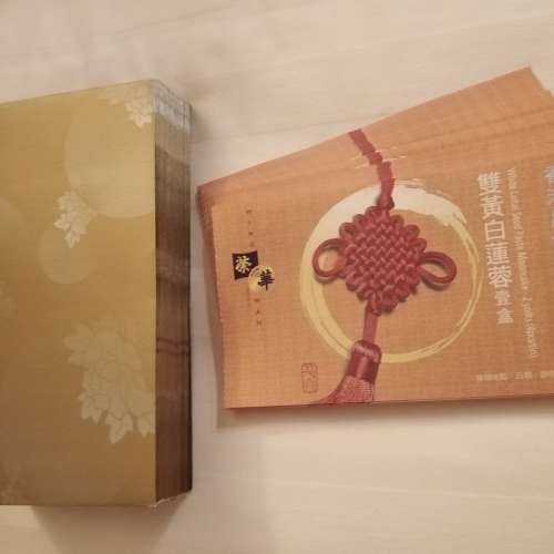 (50張) 榮華双黃白蓮蓉月餅劵 禮劵 coupon 非美心