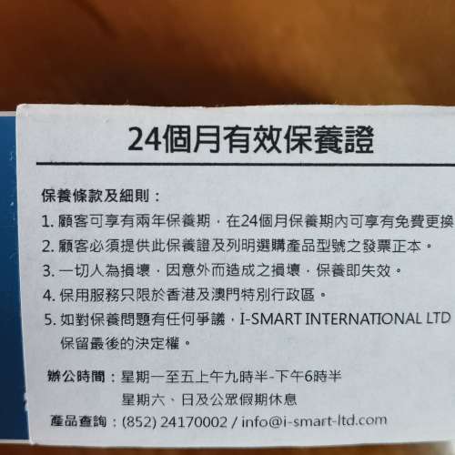 無線藍牙耳機sennheiser