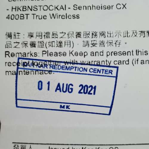 無線藍牙耳機sennheiser