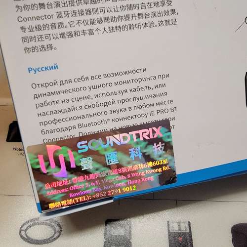 Sennheiser IE100 Pro wireless