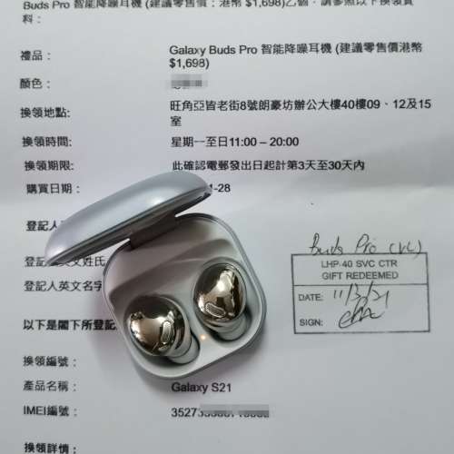 無線藍牙耳機samaung