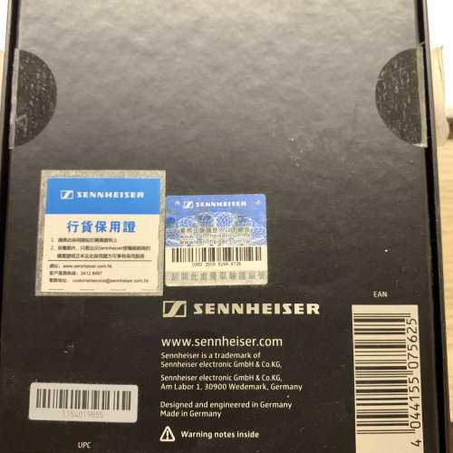 Sennheiser IE800