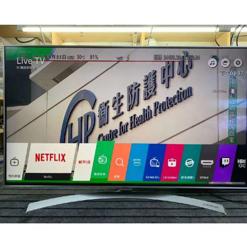 49吋 4K SMART TV LG49SJ8000 電視