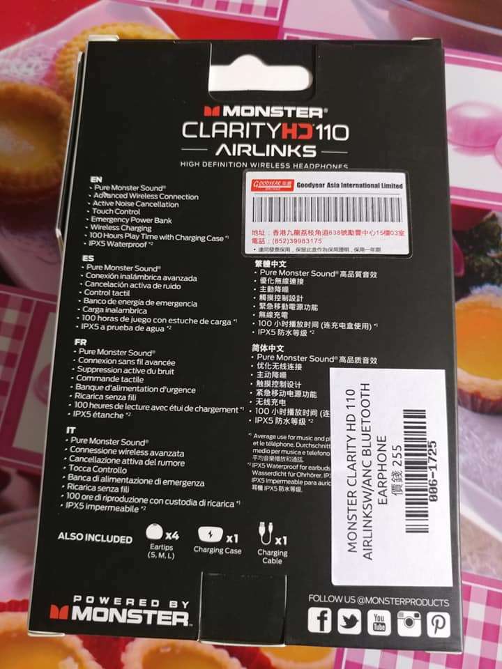 Monster clarity hd110 hot sale