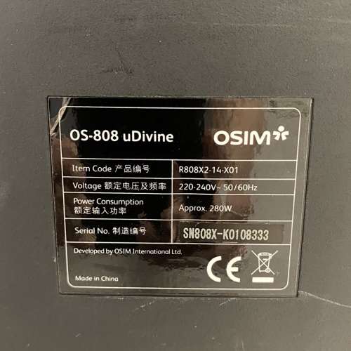 Osim 天王椅 OS-808 紅色按摩椅