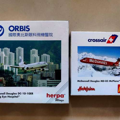 Herpa ORBIS,MCDONALD'S飛機2架