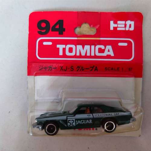 絕版Tomica--日本製