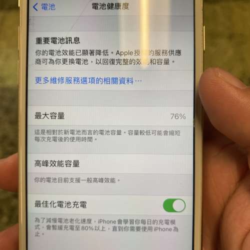 行貨IPhone 6s 64gb