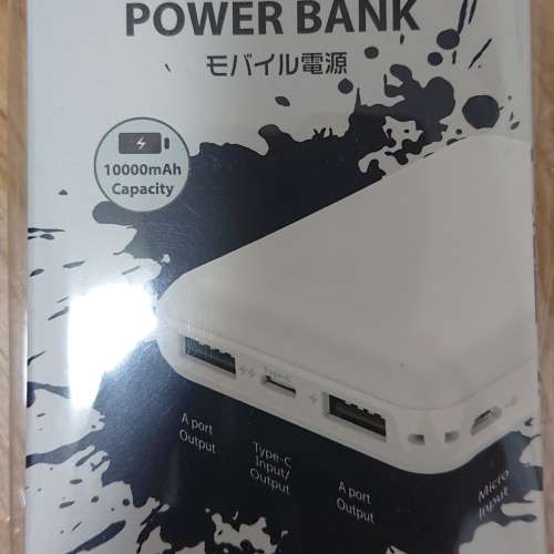 SIDO Power bank充電器 全新