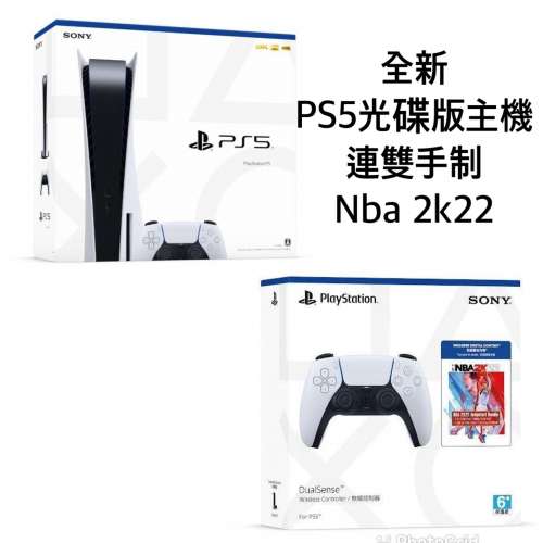 PlayStation®5 主機 (附額外DualSense™ 無線控制器 + 《NBA 2K22》Jumpstart 組...