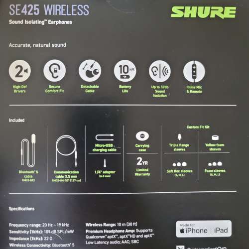 Shure SE 425 5.0 BT2 Bluetooth套裝