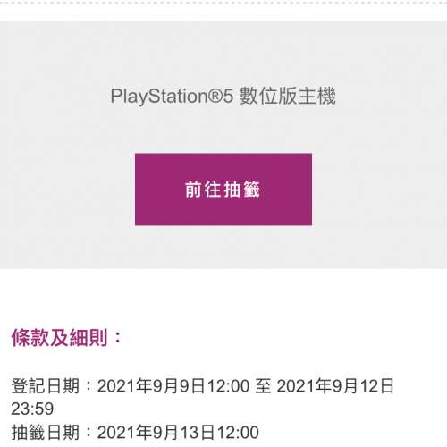 白色M1 激光雷射鍵盤