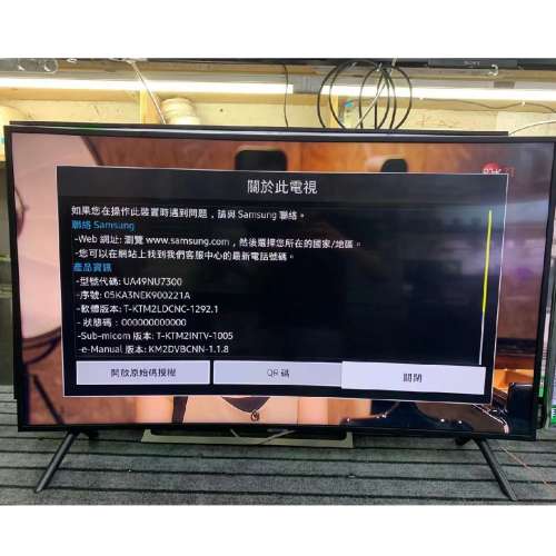 49吋 4K smart TV 三星49NU7300 電視