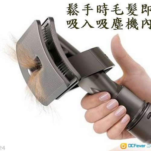 寵物刷吸頭連軟管 pet grooming tool 適配 Dyson V6 等型號 狗貓適用