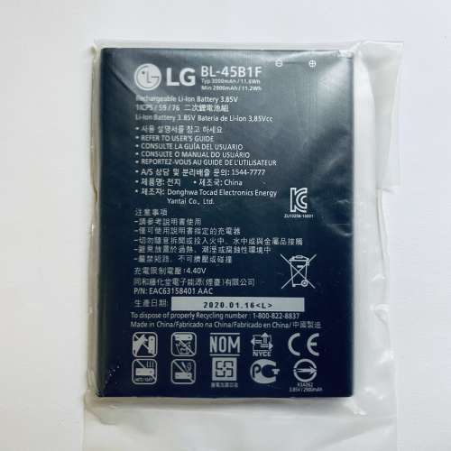 全新原裝 LG V10 BL-45B1F 充電池 Battery