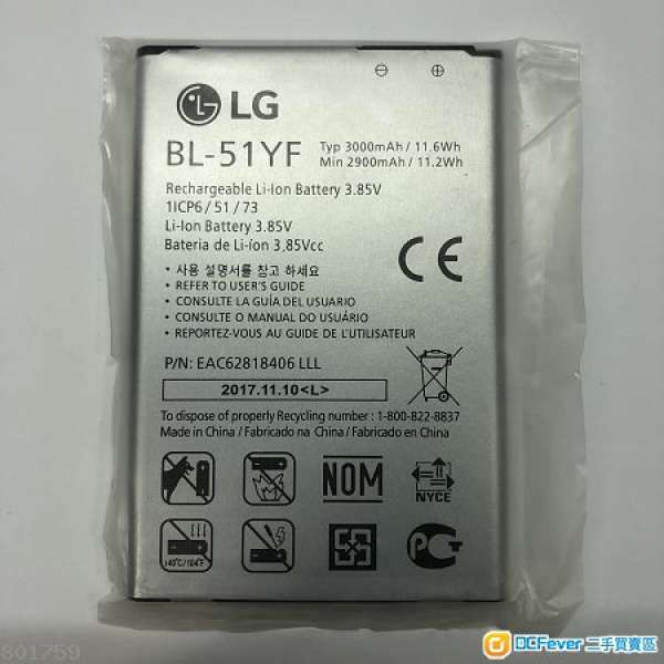 原裝 LG Optimus G4 H815 H818 H819 BL-51YF battery 3000MAH 充電池