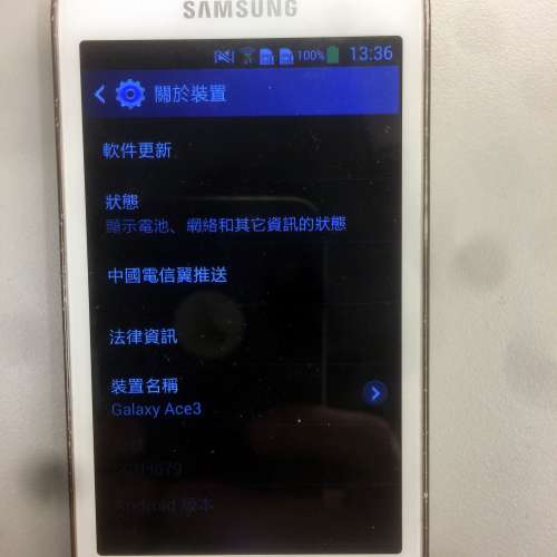 $100 三星流動手提電話 - Samsung Galaxy Ace 3 SCH-I679, 電池 (可換式)