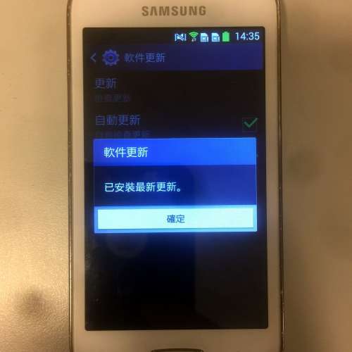 $100 三星流動手提電話 - Samsung Galaxy Ace 3 SCH-I679, 電池 (可換式)