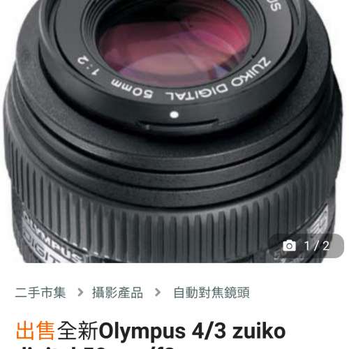 全新 Olympus Zuiko digital 4/3 50mm/F2