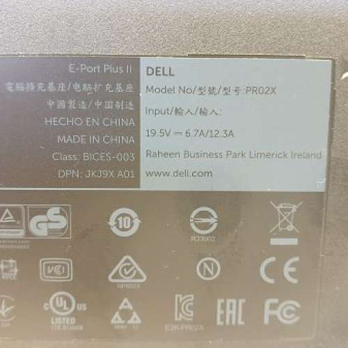 Dell E-Port Plus Advanced Port Replicator with USB3.0/Docking Station