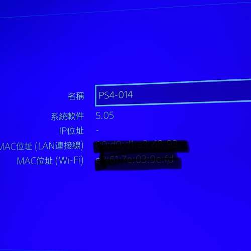 99%new 白色 PS41106b  500gb (ver. 5.05已開心)