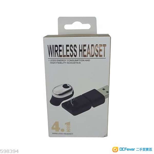 Wireless Headset ISSC4.1 無線耳機