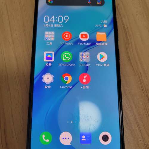 九成新Vivo X50E 5G港行全套靚仔有單有保