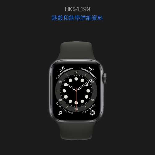 全新未開封 Apple Watch 6 GPS + Cellular 44mm 太空灰色
