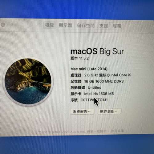 Mac mini Late 2014 (i5 2.6Ghz, 256GB SSD, 16GB RAM)