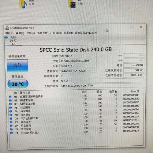 Intel Pentium G4400+ MSI B250M PRO-VH+ Crucial DDR4 8G 2133Mhz +SP S55 240G SSD