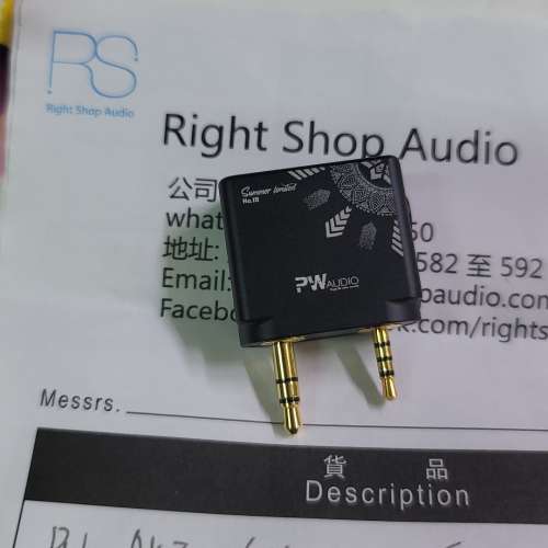 PW Audio AK to 4.4mm adapter.