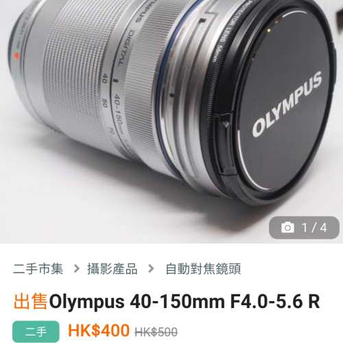 （減價）二手Olympus EM10跟2支鏡頭