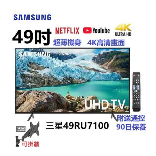 49吋 4K SMART TV 三星49RU7100J 電視