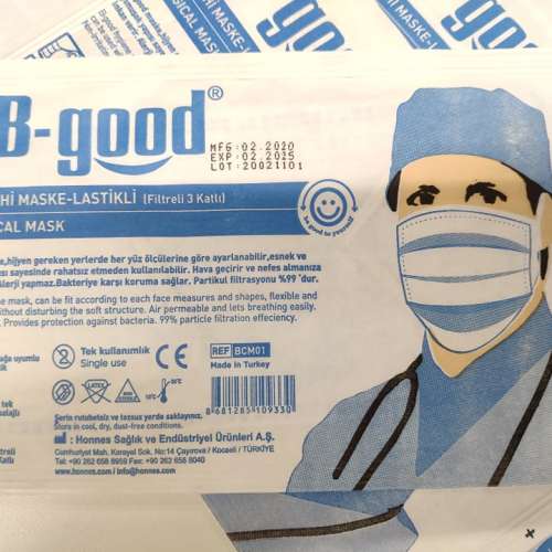 醫護用外科口罩 全新未開封 口罩 共12個 每包1個 獨立包裝 Disposable Surgical Fa...