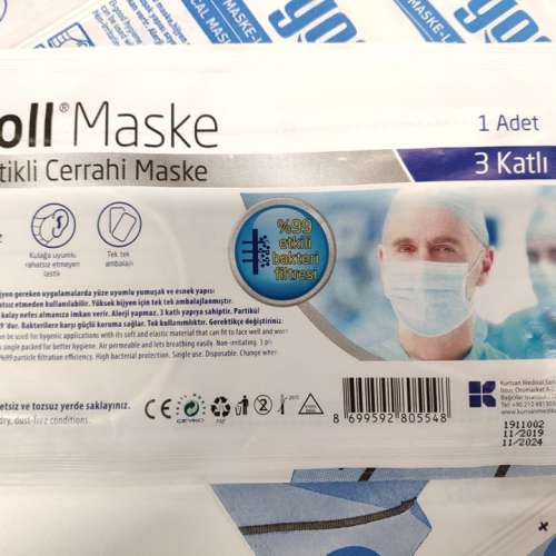 醫護用外科口罩 全新未開封 口罩 共12個 每包1個 獨立包裝 Disposable Surgical Fa...