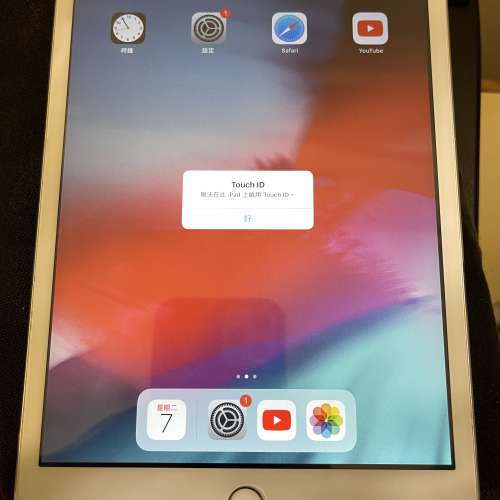 apple iPad mini 3 64GB / wifi / sliver color