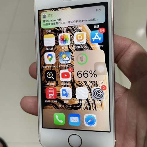 90%新 I Phone SE 粉紅色iOS 14.5（128GB)可以用壞蘋果，三星，LG交換！