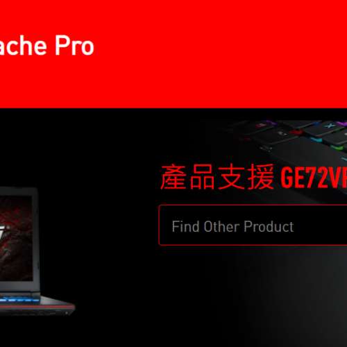 GE72VR 6RF Apache Pro