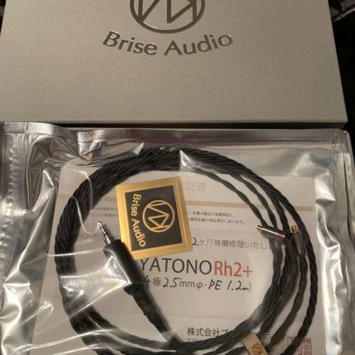 全新未開封 Brise Audio Yatono Rh2+ 香港行貨2.5mm 插頭 to Pentaconn ear插頭