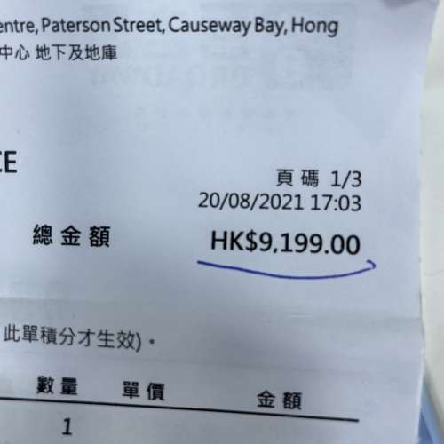 Sony xperia 1 III 512GB 全套有單