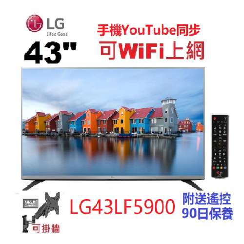 43吋 SMART TV LG 43LF5900 電視 Wifi上網